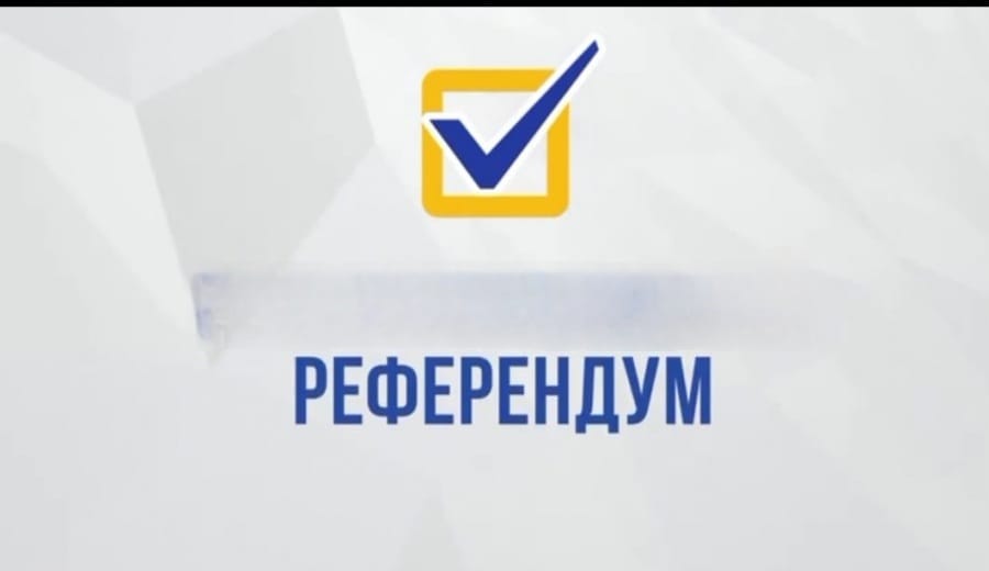 О республиканском референдуме
